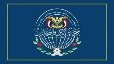 جهاز المخابرات يضبط أجهزة ستارلينك.. معدات تجسسية تستخدم لصالح جهات أجنبية معادية