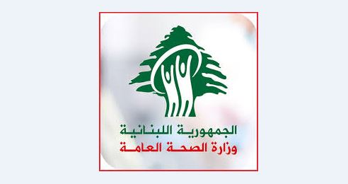 الصحة اللبنانية: 2846شهيدًا و8693 جريحًا الحصيلة الإجمالية للعدوان &ldquo;الإسرائيلي&rdquo; حتى 10 أيار