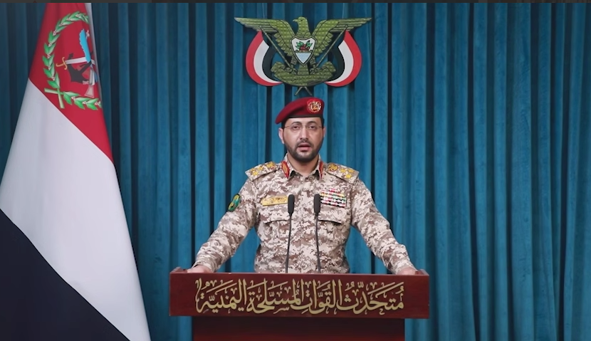 مخاوف سعودية من إغلاق يمني كامل لباب المندب