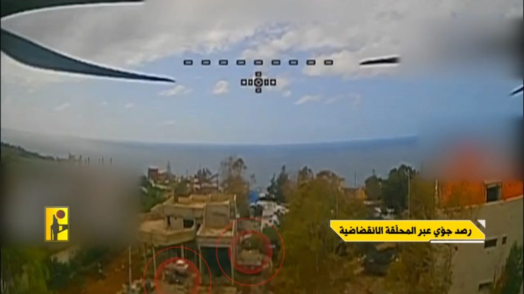 العصف المأكول